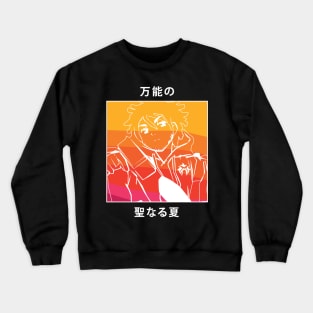 'Almighty' Sacred Summer 2019 Crewneck Sweatshirt